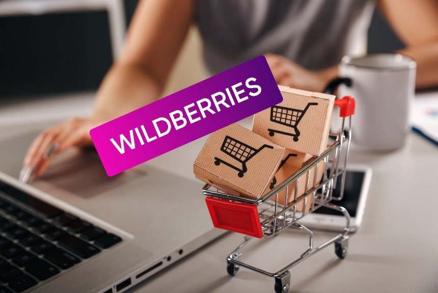 Возвращение товаров на Wildberries 